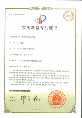 探究迅多洗衣加盟上海力凈ZD3000-V折疊機(jī) 創(chuàng)新洗滌設(shè)備的高效價值